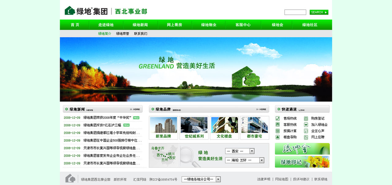 上海精品網站建設(高質量的上海網站建設)