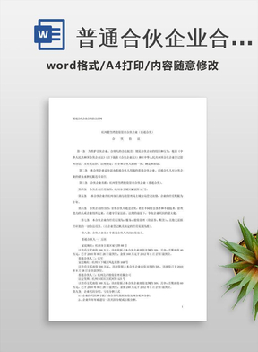 網(wǎng)站建設(shè)安全協(xié)議(網(wǎng)站建設(shè)安全協(xié)議模板)