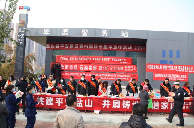 鹽山網站建設(海鹽網站建設公司)