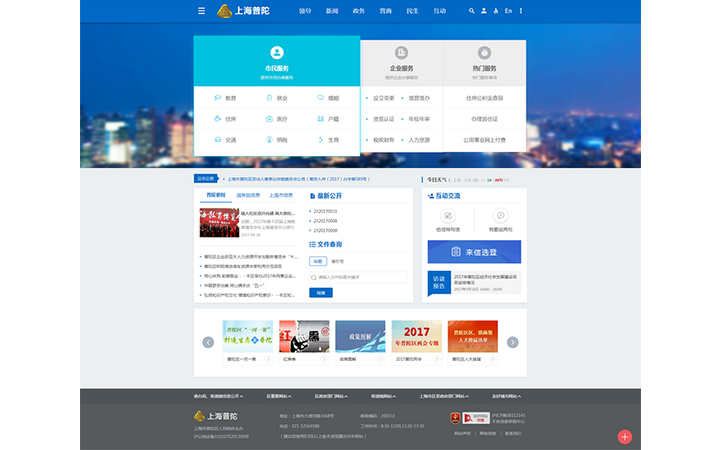 杭州網(wǎng)站開發(fā)網(wǎng)站建設(杭州網(wǎng)站開發(fā)網(wǎng)站建設費用)