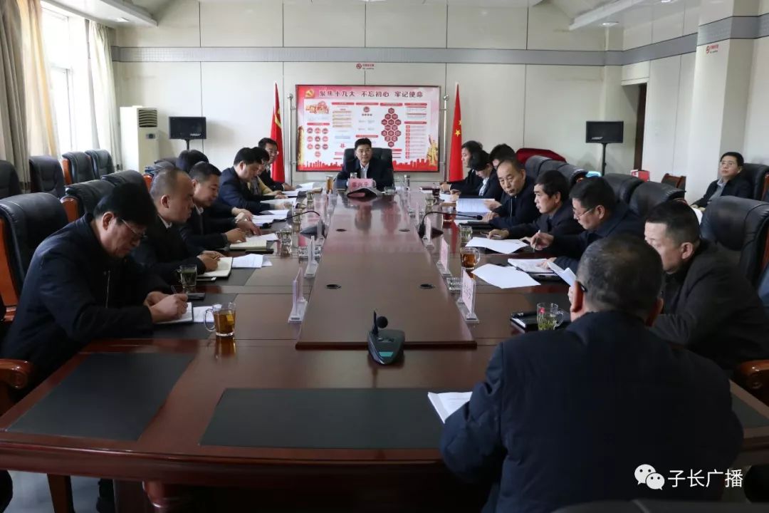 包含子長新聞網最新消息互聯網的詞條