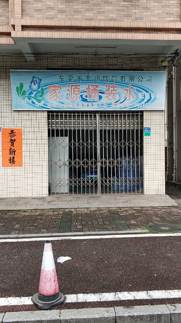 中堂家政網(wǎng)站建設(shè)(中堂家政網(wǎng)站建設(shè)方案)