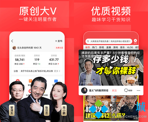 今日頭條互聯(lián)網(wǎng)新聞信息(今日頭條互聯(lián)網(wǎng)新聞信息怎么關閉)