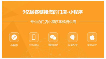 寧德小程序開發廈門小程序(寧德小程序開發廈門小程序開發公司找哪家)