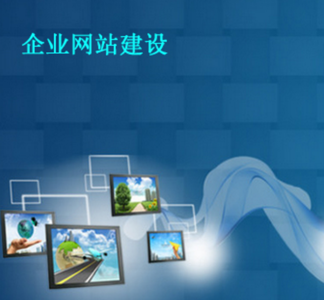 福州網站建設在線測試服務(福州網站建設在線測試服務有限公司)