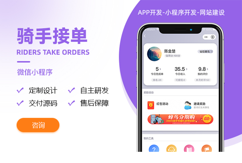 無錫排號(hào)小程序開發(fā)服務(wù)的簡單介紹