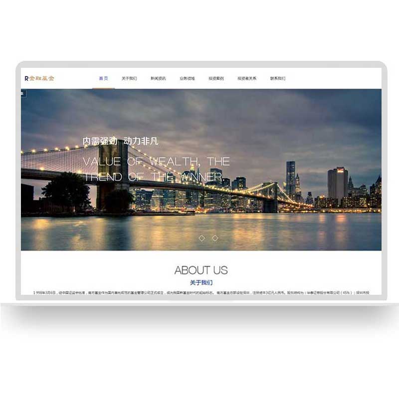 金融新聞信息網(wǎng)站建設(金融新聞信息網(wǎng)站建設方案)