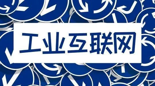 關于產(chǎn)融互聯(lián)網(wǎng)最新消息的信息