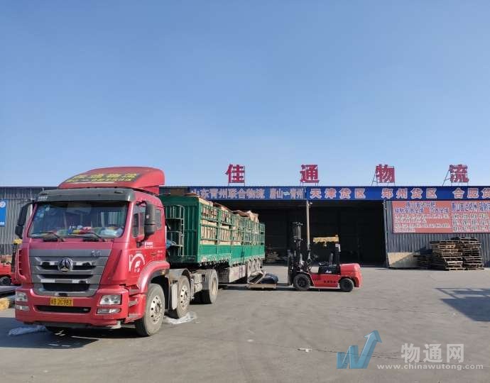 物流唐山網(wǎng)站建設(shè)(唐山網(wǎng)站建設(shè)技術(shù)托管)