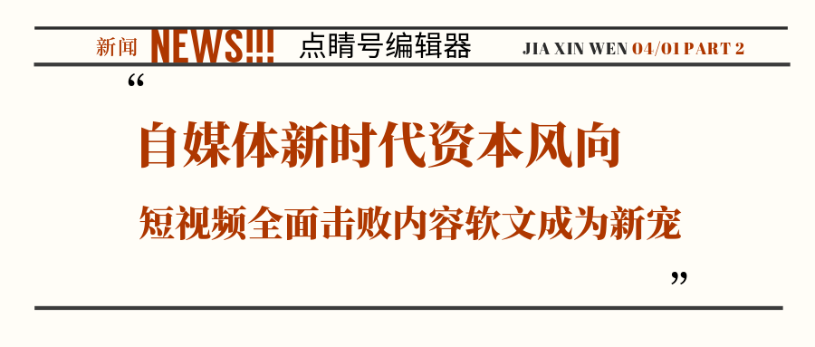 互聯(lián)網(wǎng)新時代的新風向(互聯(lián)網(wǎng)新時代應(yīng)該是什么樣的)