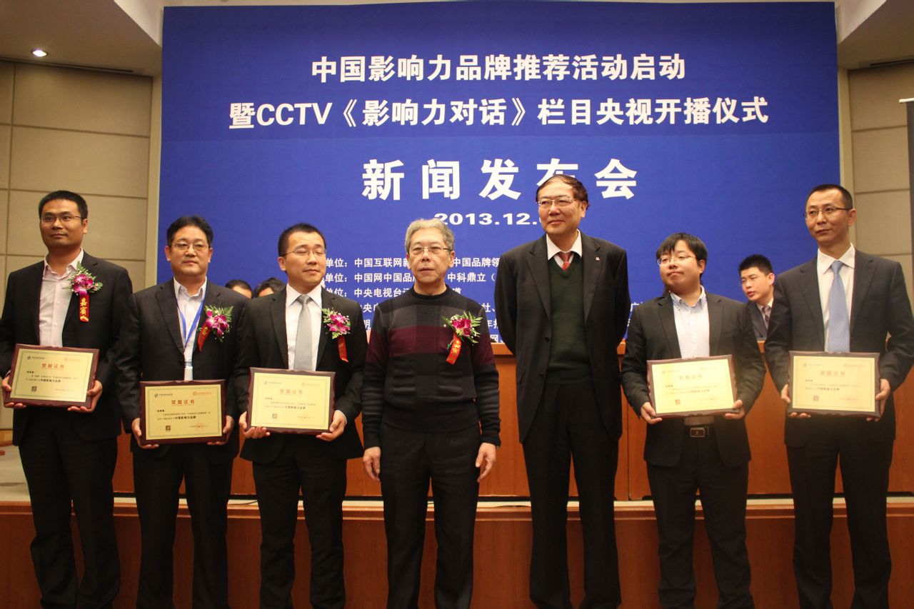 中國互聯網新聞中心蒿政瑜(中國互聯網新聞中心的媒體級別)