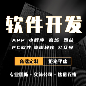 java定制開發(fā)小程序(java定制開發(fā)小程序是什么)
