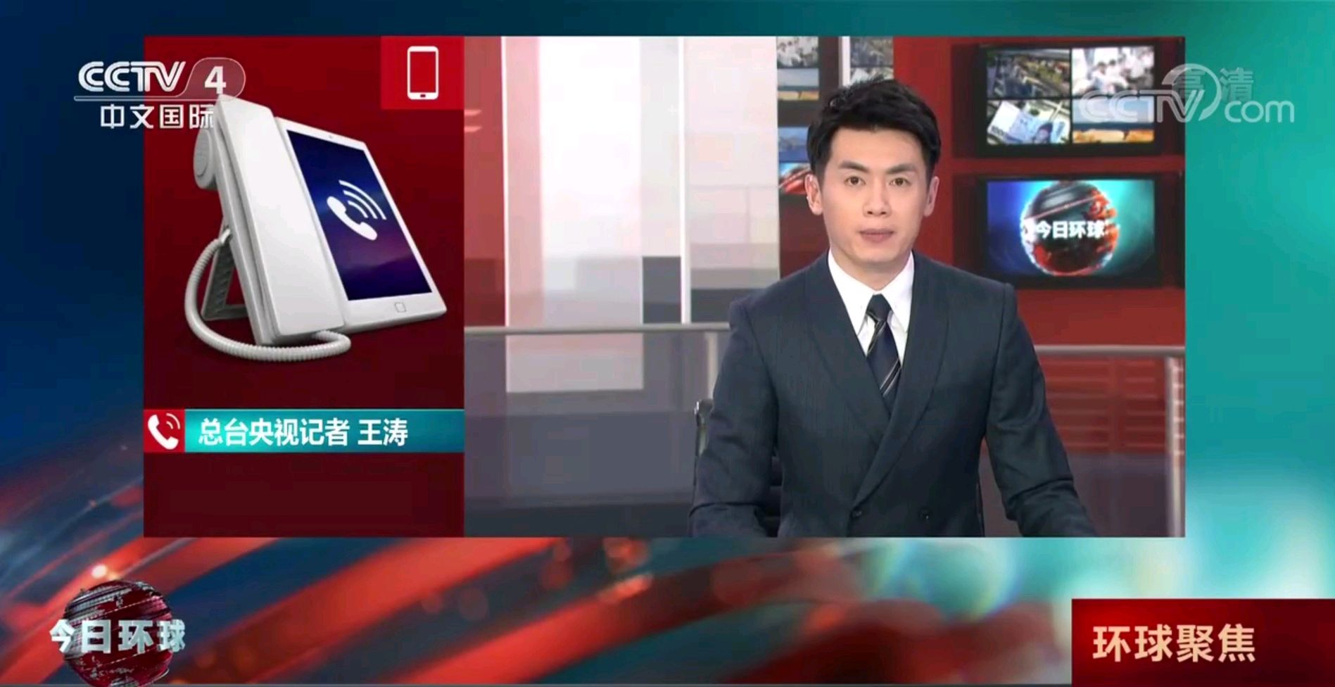 互聯網新聞聯播主持人大賽(主持人大賽2019,新聞類冠軍賽直播)