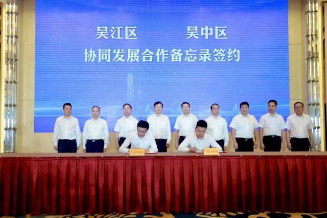 蘇州市互聯網最新消息(蘇州市互聯網最新消息公告)