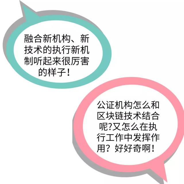 互聯(lián)網(wǎng)公證最新消息(互聯(lián)網(wǎng)公證最新消息是真的嗎)