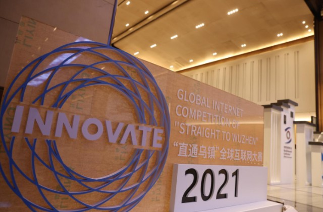 新聞出版業(yè)互聯(lián)網(wǎng)大會(huì)的簡(jiǎn)單介紹