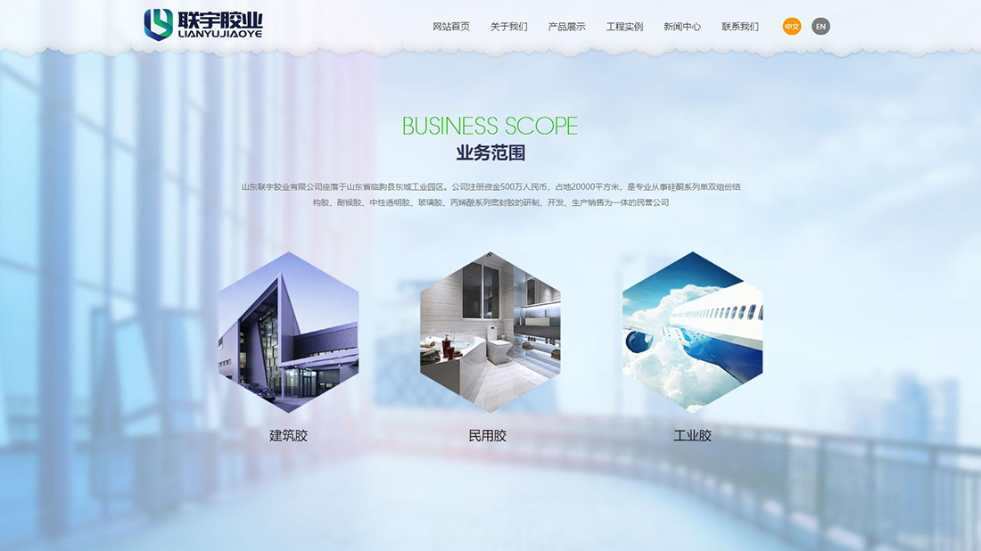 福州行業(yè)網(wǎng)站建設(shè)(福州網(wǎng)站運(yùn)營(yíng))