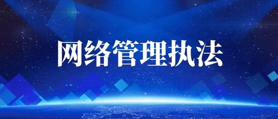 互聯(lián)網(wǎng)新聞信息整治(互聯(lián)網(wǎng)新聞信息整治工作總結(jié))