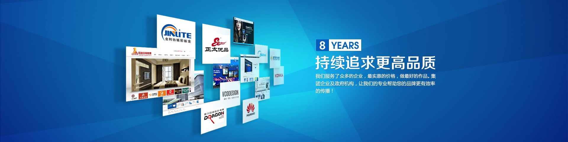 青島網(wǎng)站建設公司哪家好(青島網(wǎng)站建設大概需要多少錢)