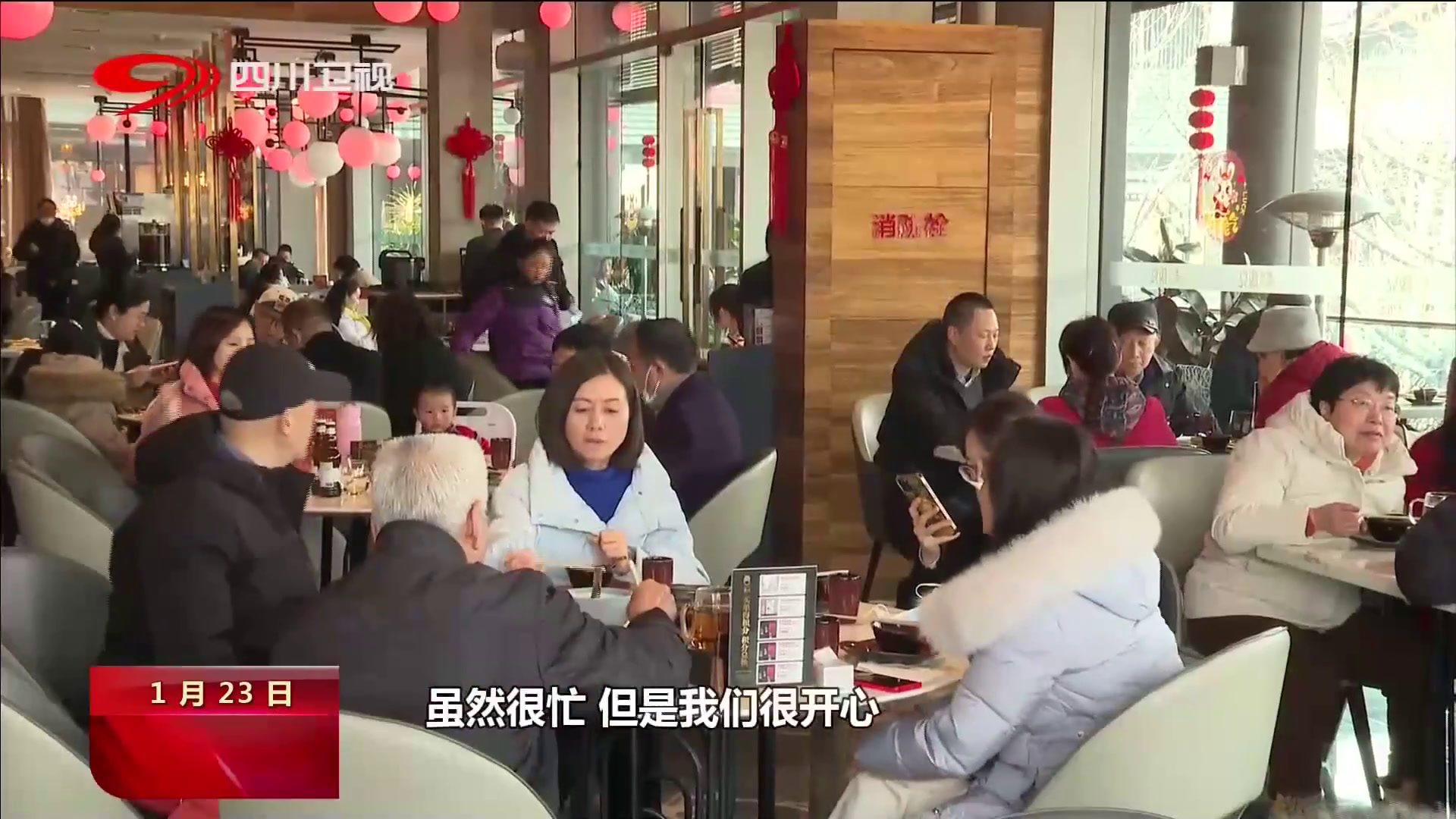 四川餐飲互聯網新聞聯播(四川餐飲互聯網新聞聯播回放)