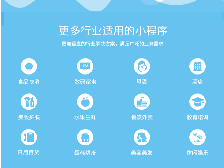 南寧小程序開發(fā)托管(南寧小程序開發(fā)制作公司)