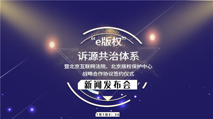 無資格發(fā)布互聯(lián)網(wǎng)新聞視頻(無資質(zhì)發(fā)布互聯(lián)網(wǎng)新聞信息服務(wù))