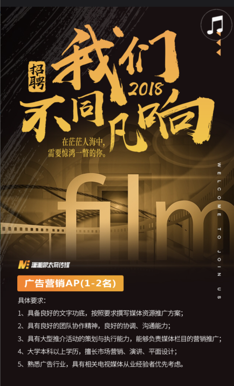 互聯網新聞公司招聘(中國互聯網新聞中心 招聘)