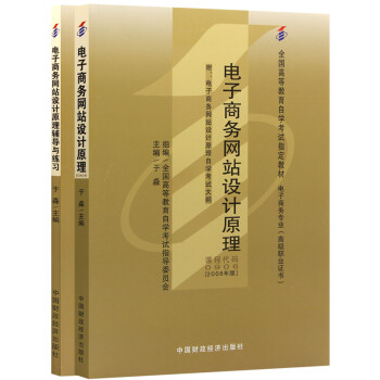 提供網站建設教材(提供網站建設教材的好處)