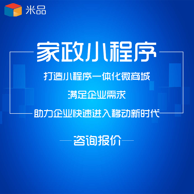 電話小程序開(kāi)發(fā)哪家好(小程序開(kāi)發(fā)公司哪家好?)