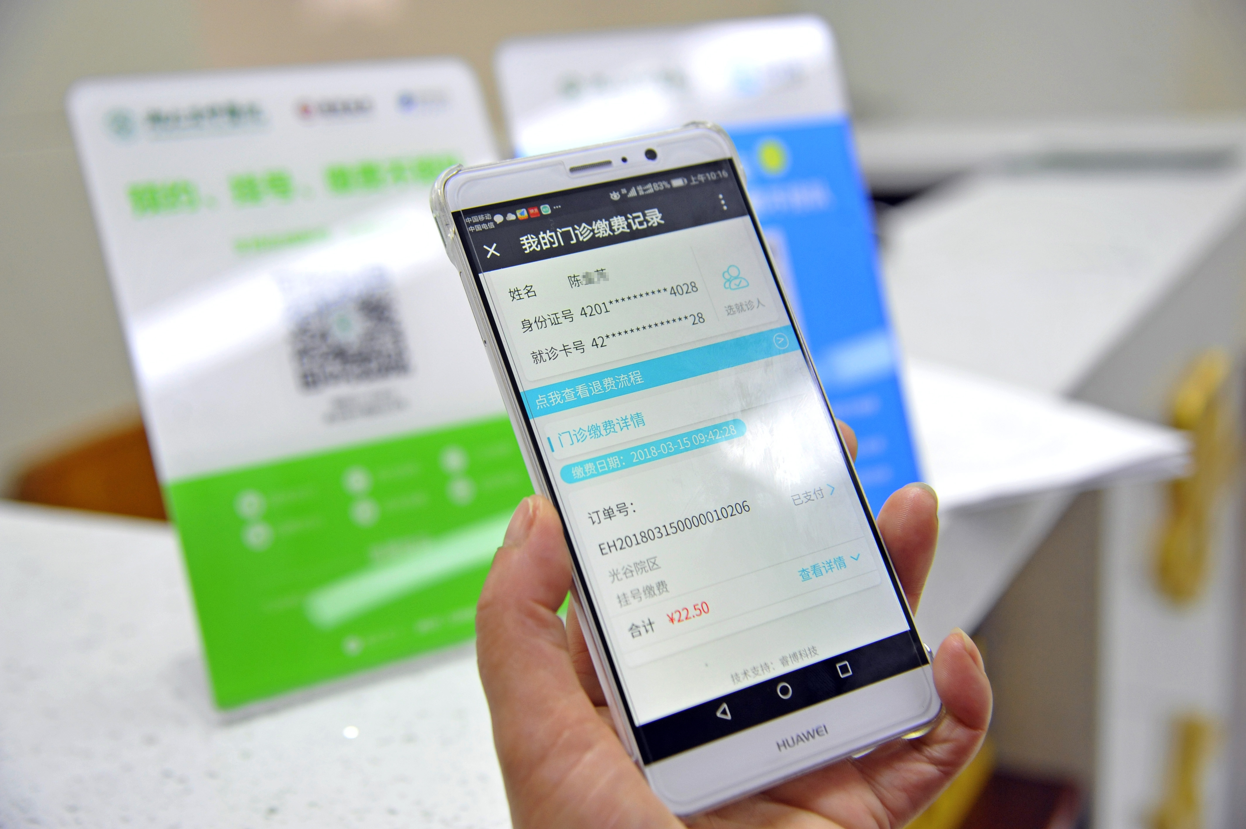 互聯(lián)網(wǎng)醫(yī)保新聞報(bào)道是什么(互聯(lián)網(wǎng)醫(yī)保新聞報(bào)道是什么內(nèi)容)