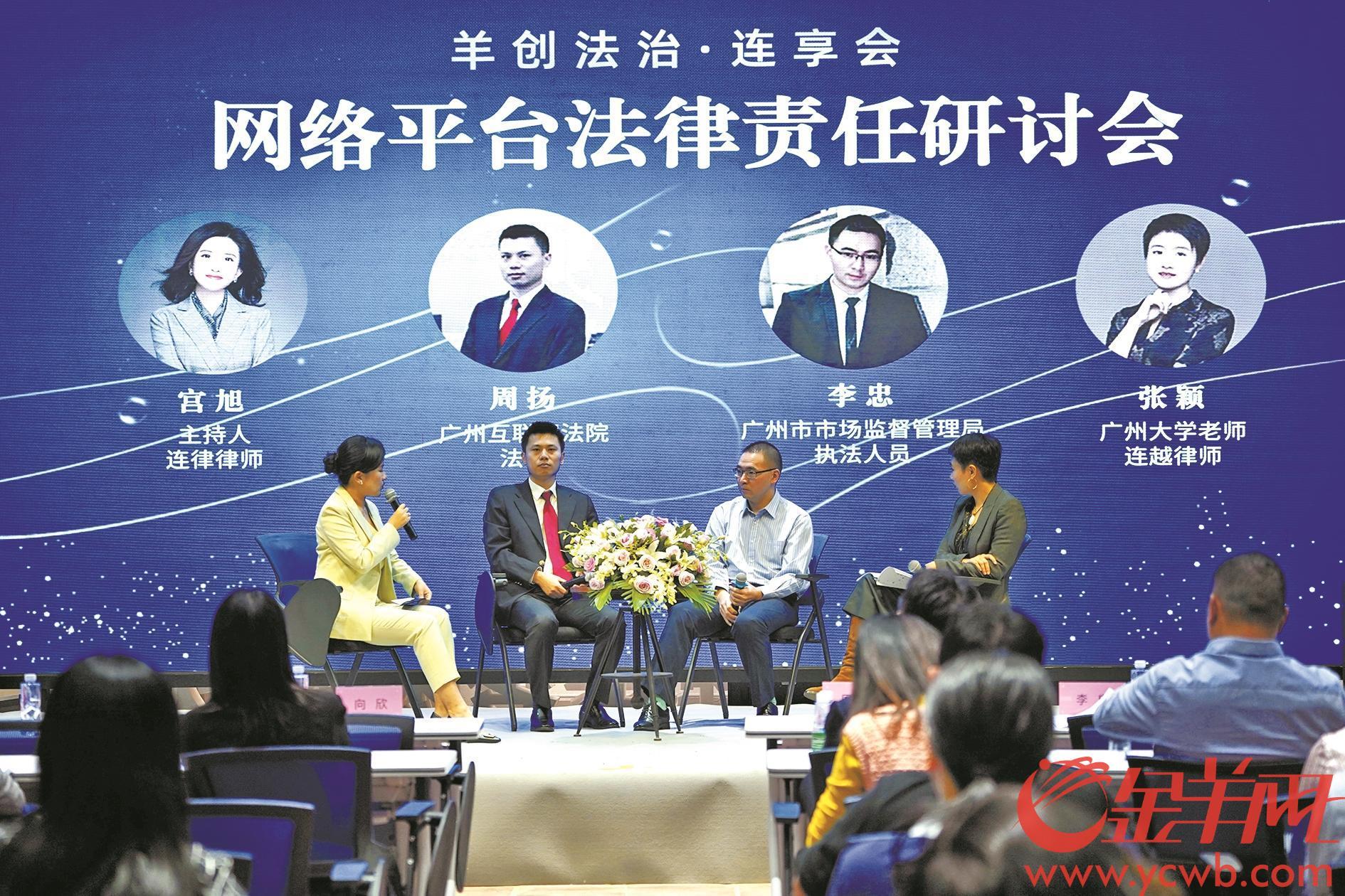 互聯網新聞信息內容負總責(負責全國互聯網新聞信息服務的部門)