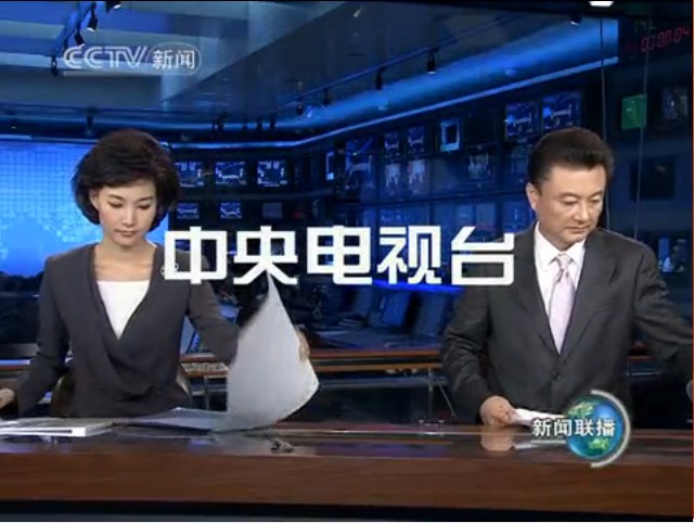 汽車互聯(lián)網(wǎng)新聞聯(lián)播視頻(汽車互聯(lián)網(wǎng)新聞聯(lián)播視頻播放)