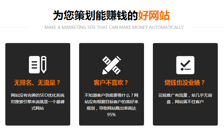 寶坻網(wǎng)站建設(shè)優(yōu)化(天津塘沽區(qū)網(wǎng)站建設(shè))