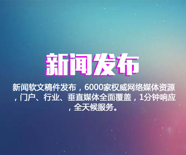 2020年互聯網營銷新聞(2020年互聯網營銷的變化)
