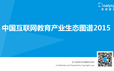 中國互聯(lián)網(wǎng)新聞產(chǎn)業(yè)圖譜(中國互聯(lián)網(wǎng)新聞產(chǎn)業(yè)圖譜研究)