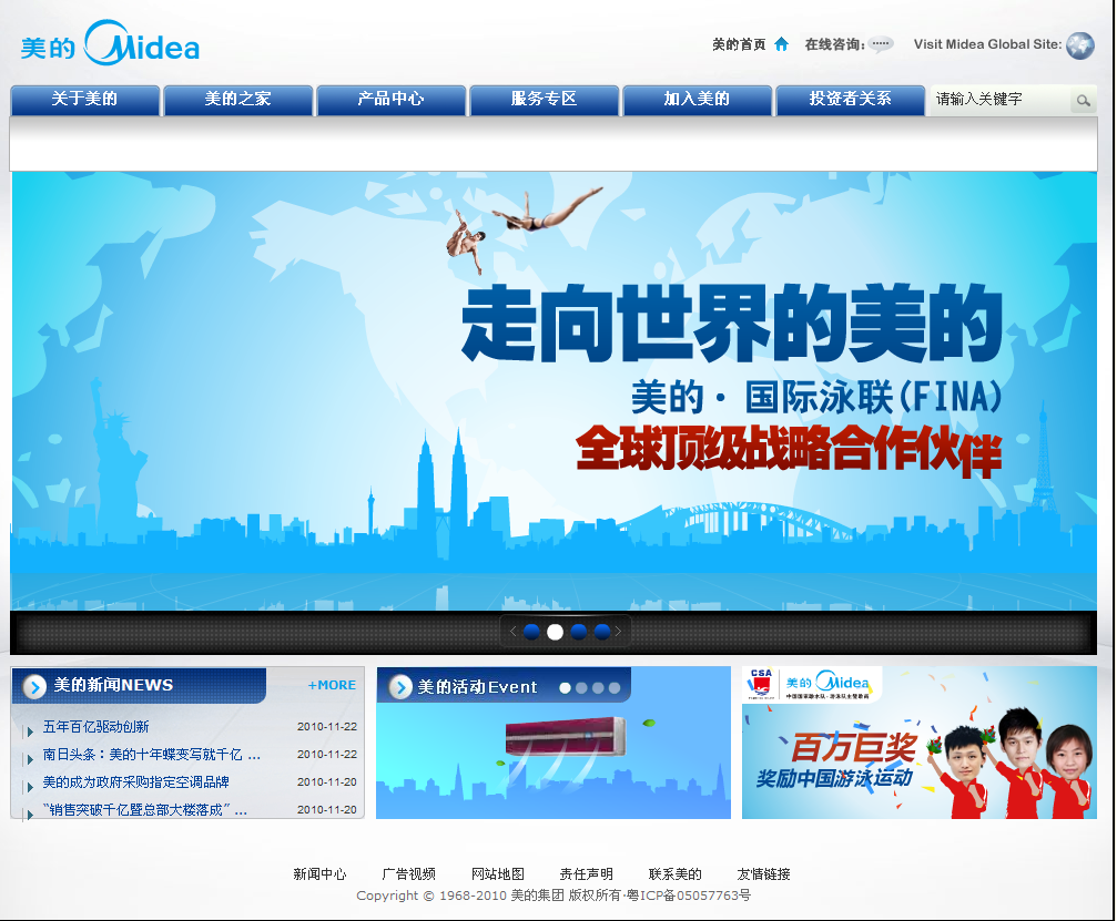 真愛網站建設(網站建設 在線建站)