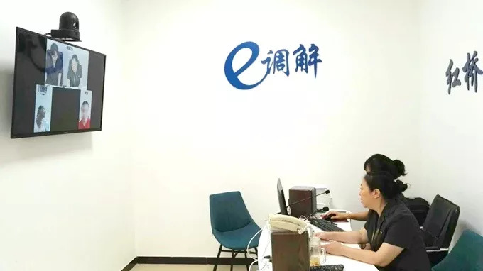 互聯網調解最新消息(互聯網+調解仲裁實施方案)