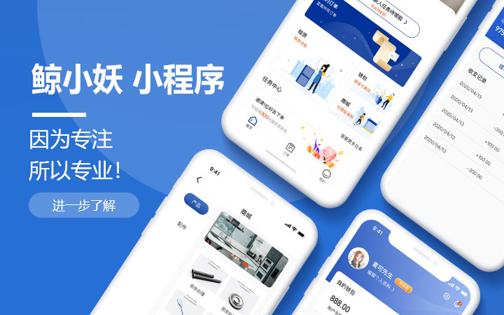 天津社區(qū)小程序開發(fā)培訓(xùn)的簡單介紹