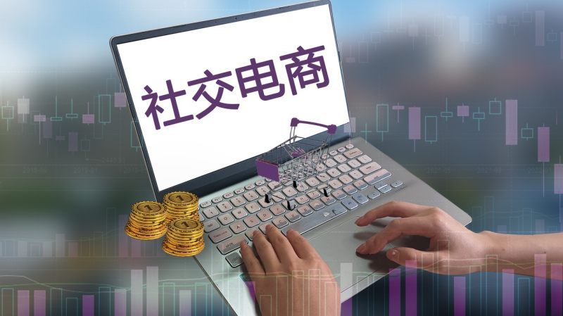 互聯網電商創業新聞稿件(互聯網和電子商務業界的重要新聞)