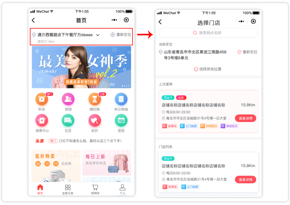 福州小程序開發庫(福州小程序開發庫在哪里)