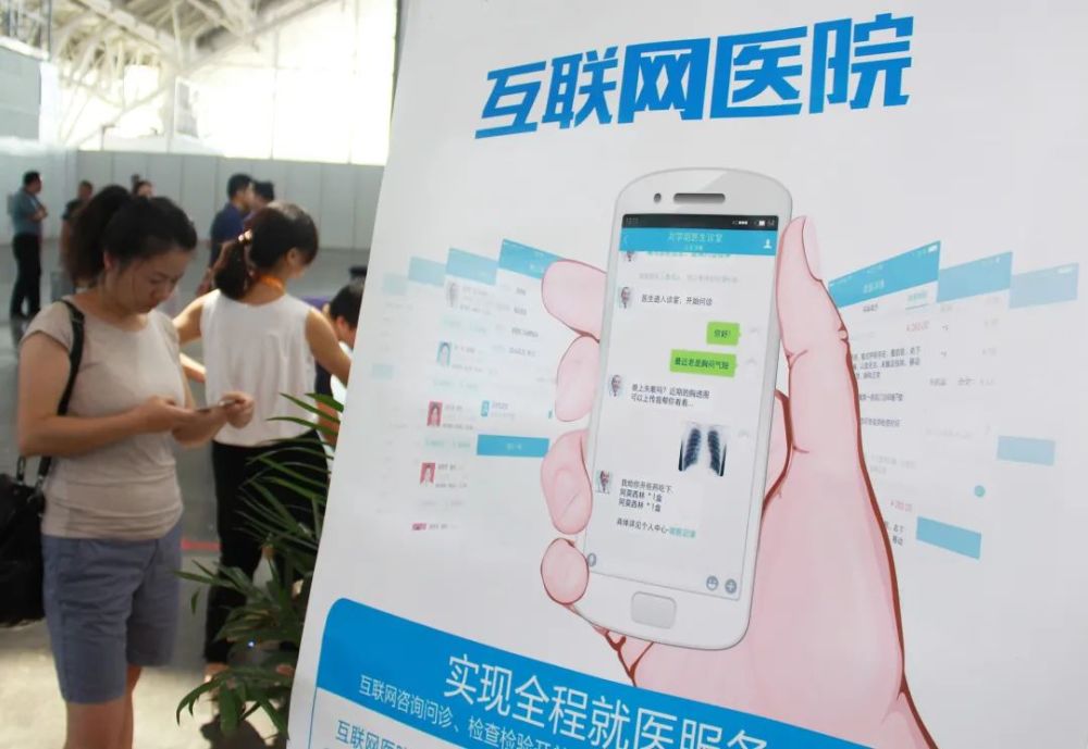 互聯(lián)網(wǎng)醫(yī)療新聞報(bào)道模板(利用新聞形式發(fā)布醫(yī)療廣告)