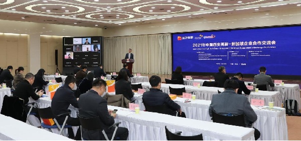 互聯(lián)網(wǎng)交流會(huì)最新消息(互聯(lián)網(wǎng)交流會(huì)最新消息新聞)