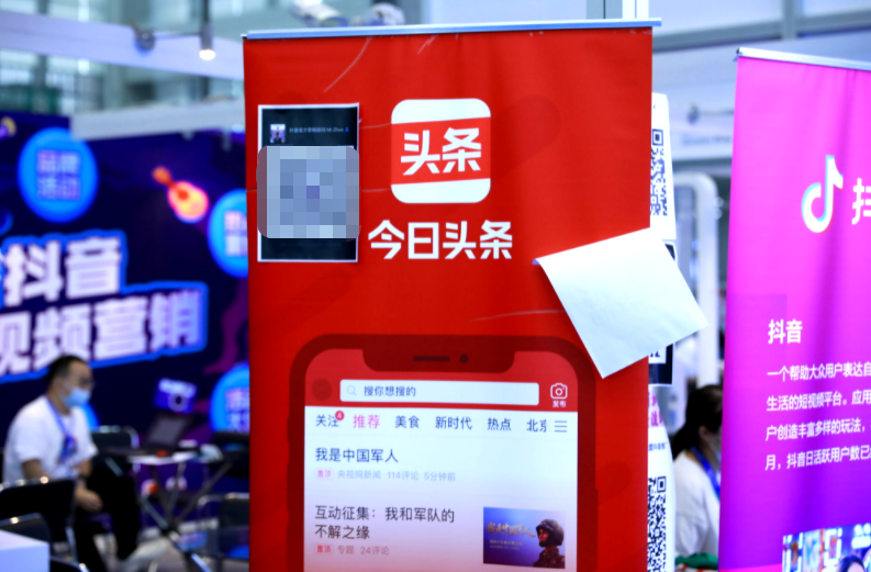 今日頭條互聯網最新消息(今日頭條互聯網最新消息是真的嗎)