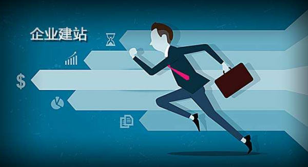 網站建設方向(網站建設與規劃)