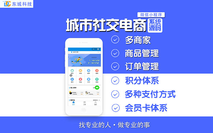 洛陽電商小程序開發(fā)(洛陽電商小程序開發(fā)招聘)
