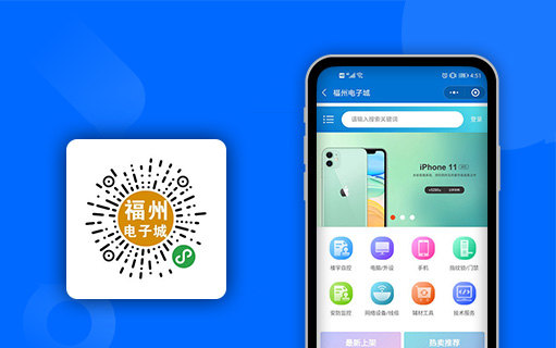 福州出行小程序開(kāi)發(fā)定制(福州出行小程序開(kāi)發(fā)定制公司)