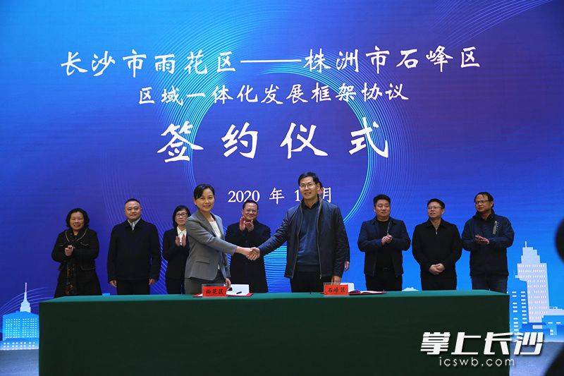 雨花區(qū)微網(wǎng)站建設(shè)(雨花區(qū)中小微企業(yè)服務(wù)中心)