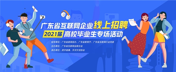 互聯(lián)網(wǎng)大學最新消息(互聯(lián)網(wǎng)大學最新消息新聞)