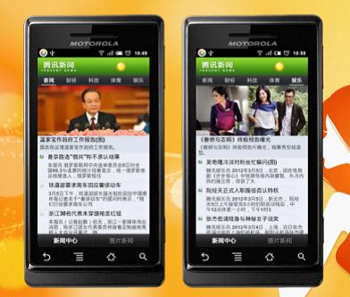 搜羅互聯(lián)網(wǎng)的新聞(搜羅互聯(lián)網(wǎng)的新聞?dòng)心男?