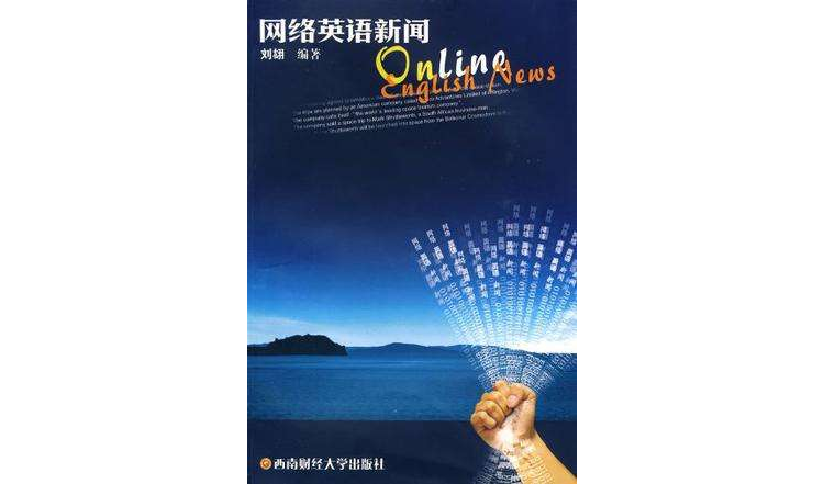 外國的互聯網新聞網站(外國的互聯網新聞網站有哪些)